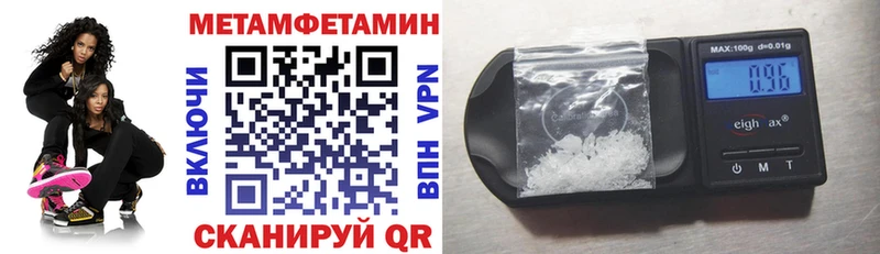 Амфетамин Premium Полярный