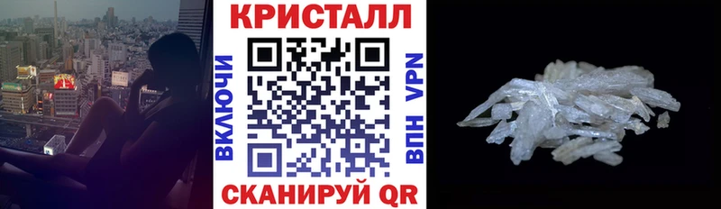 Амфетамин 98%  наркота  Полярный 