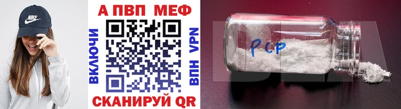 Альфа ПВП СК  Полярный 