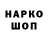 Марки NBOMe 1,5мг Gard Game