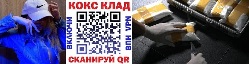 где купить наркоту  Полярный  shop Telegram  Кокаин Fish Scale  mega ССЫЛКА 