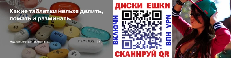 сколько стоит нарко площадка состав блэк спрут как войти ЭКСТАЗИ диски Полярный