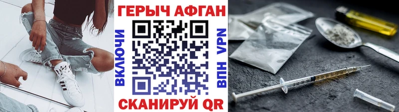 shop какой сайт  Полярный  Героин герыч 