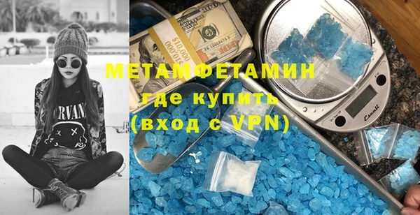 крисы Абаза