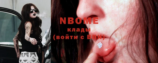 кокаин колумбия Абдулино