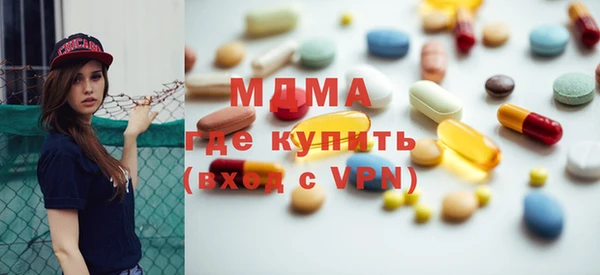 кокаин колумбия Абдулино