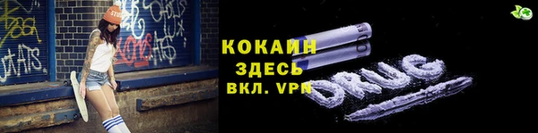 Альфа ПВП Абинск