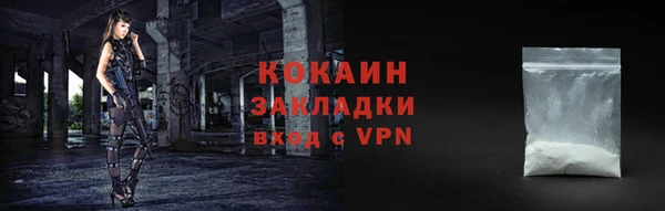 Альфа ПВП Абинск