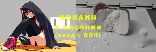 Альфа ПВП Абинск