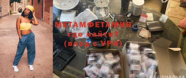 Альфа ПВП Абинск