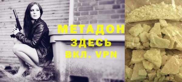 кокаин колумбия Абдулино