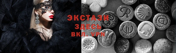 кокаин колумбия Абдулино