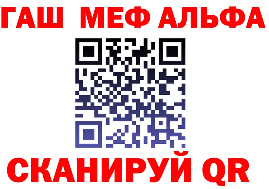 А ПВП СК ONION shop гидра Полярный