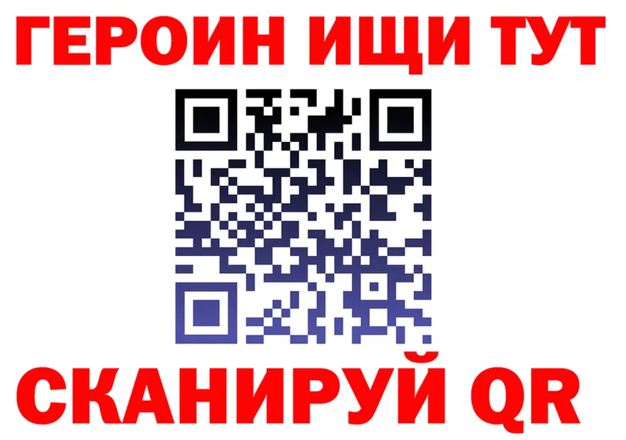 Названия наркотиков  формула Полярный