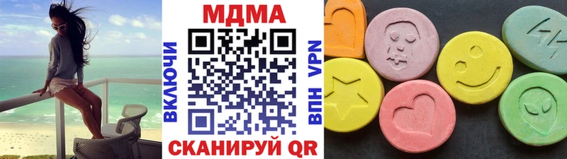 МДМА молли  что такое   Полярный 