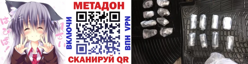Метадон мёд  Полярный 