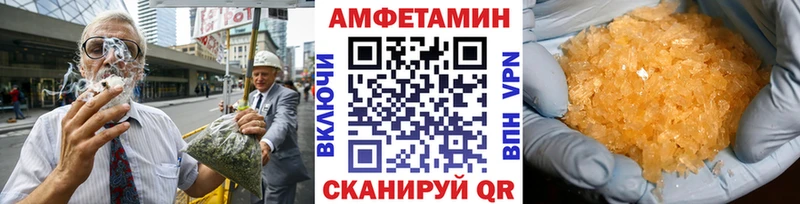 гидра как зайти  где найти наркотики  Полярный  Метамфетамин мет 