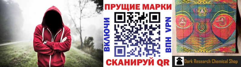 Марки 25I-NBOMe 1,5мг  Полярный 