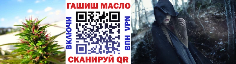 мега   наркотики  Полярный  ТГК гашишное масло 